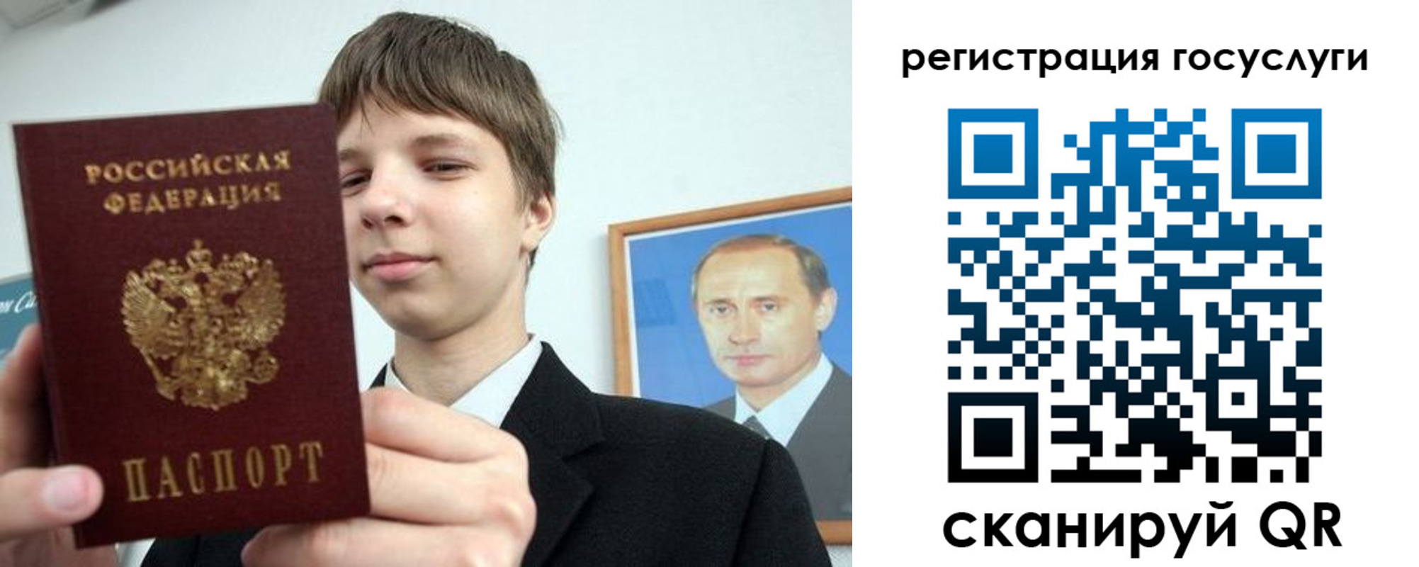 временная регистрация в квартире в Микуни