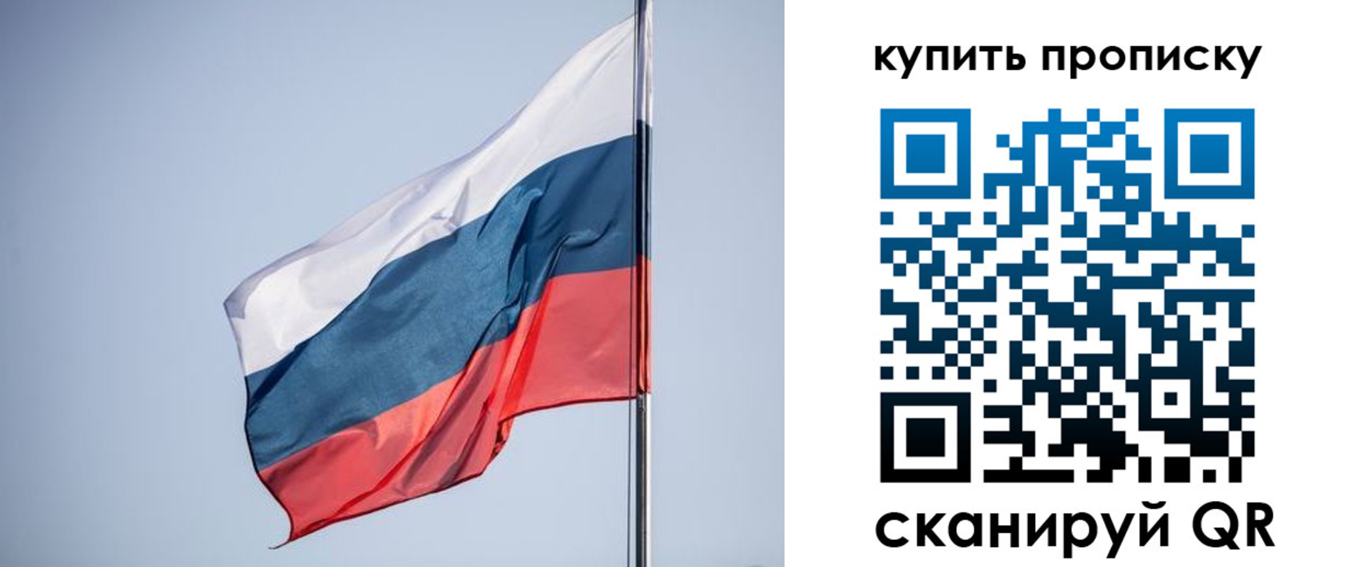 где прописаться в Микуни